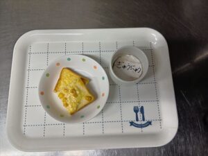 <おやつ>マヨコーンとスト*牛乳